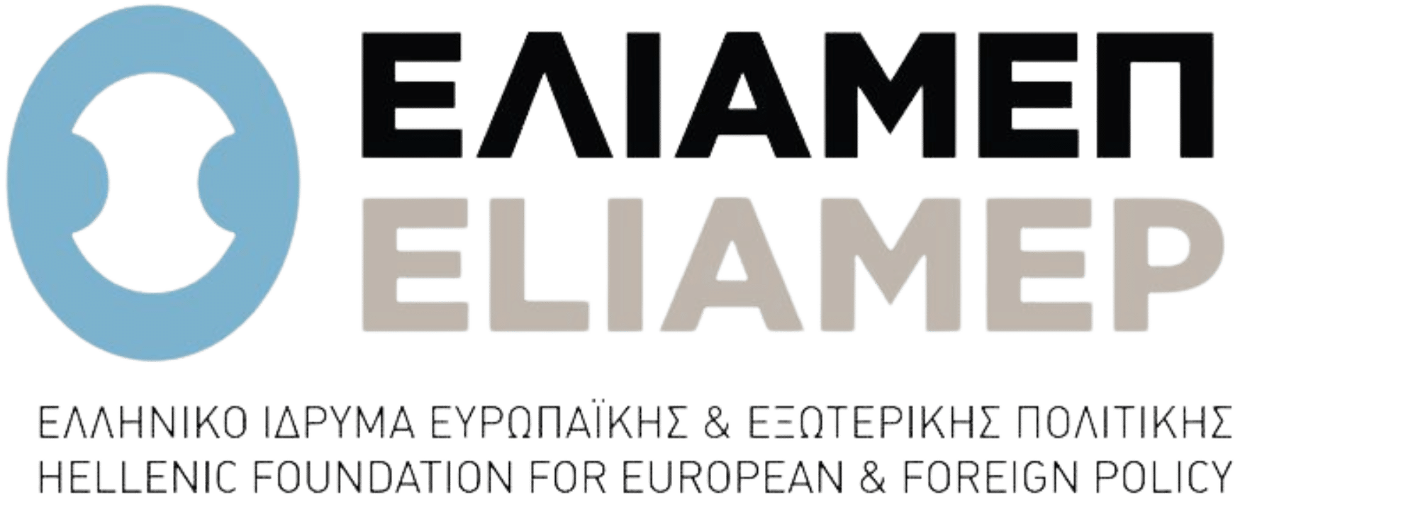 Hellenic Foundation for European & Foreign Policy (ELIAMEP)